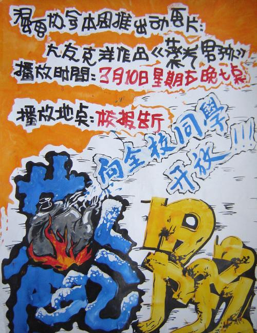 定制乌克兰